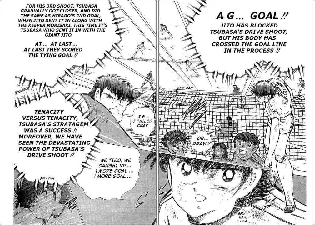 Captain Tsubasa Chapter 67 58